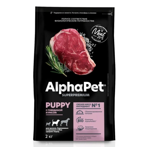Сухой корм ALPHAPET Superpremium Beef & Rice для щенков, беременных и кормящих собак средних пород, с говядиной и рисом, 2 кг фото 2