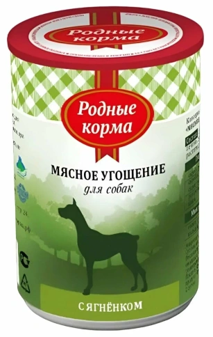 Влажный корм Родные корма Lamb мясное угощение для собак, с ягненком, 340 г фото 1