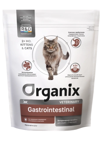 Сухой корм Organix Preventive Line GASTROINTESTINAL для кошек  при нарушениях пищеварения и всасывания в кишечнике, 1.5 кг фото 1