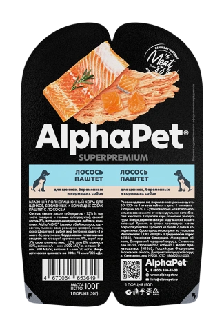 Влажный корм ALPHAPET Superpremium ламистер паштет Salmon для щенков, беременных и кормящих собак, с лососем, 100 г фото 1