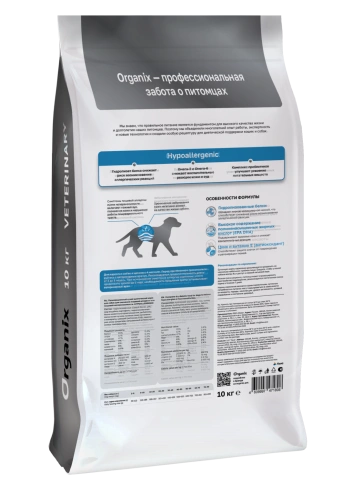 Сухой корм Organix Preventive Line HYPOALLERGENIC для собак для снижения пищевой аллергии или пищевой непереносимости, 10 кг фото 2
