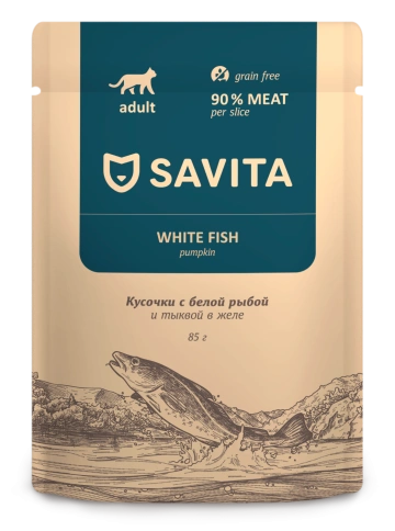 Влажный корм SAVITA White Fish & Pumpkin для взрослых кошек белая рыба с тыквой в желе, 85 г фото 1