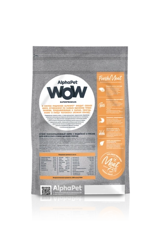 Сухой корм ALPHAPET WOW Superpremium Turkey & Rice для взрослых собак мелких пород, с индейкой и рисом, 7 кг фото 2