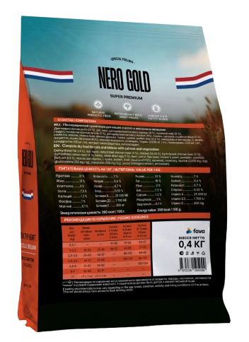 Сухой корм NERO GOLD Salmon & Vegetables для кошек и котят, с лососем и овощами, 400 г фото 2