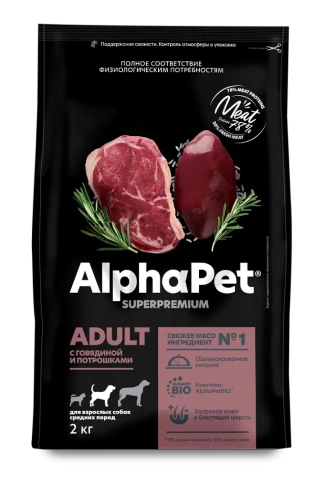 Сухой корм ALPHAPET Superpremium Adult Beef & Giblets для взрослых собак средних пород, с говядиной и потрошками, 2 кг фото 1