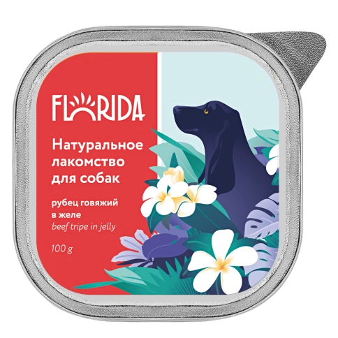 Влажное лакомство FLORIDA для собак, с рубцом говяжим в желе фото 1