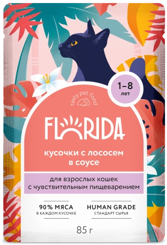Влажный корм FLORIDA Salmon для взрослых кошек с чувствительным пищеварением, с лососем в соусе, 85 г фото 1