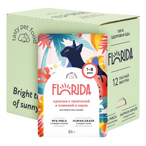 Влажный корм FLORIDA Veal & Cranberry для взрослых кошекс телятиной и клюквой в соусе, 85 г фото 3