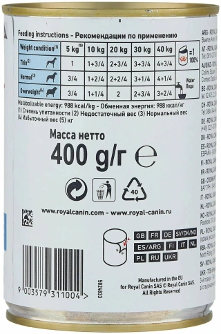 Влажный диетический корм Royal Canin Hypoallergenic Canine для собак при пищевой аллергии, паштет, 400 г  фото 3
