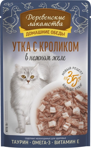 Влажный корм Деревенские Лакомства для кошек, с уткой и кроликом, 70 г фото 1