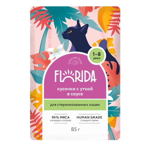 Влажный корм FLORIDA Duck для стерилизованных кошек, с уткой в соусе, 85 г фото 1