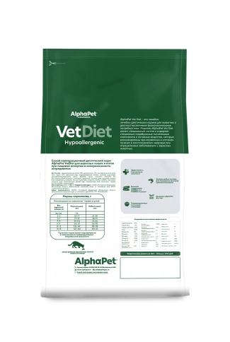 Сухой корм ALPHAPET Veterinary Diet Hypoallergenic Adult Cat, 1,5 кг фото 3