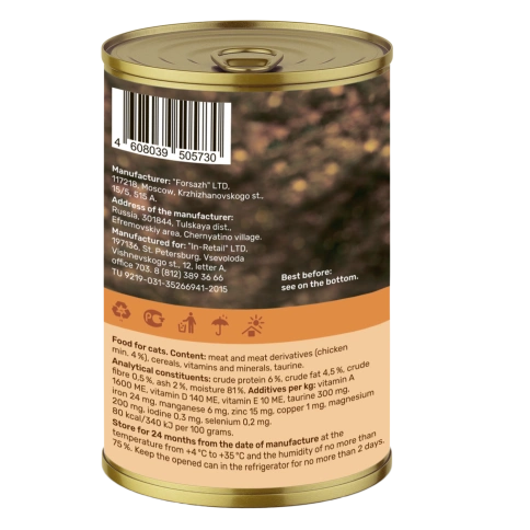Влажный корм Nero Gold Chicken для кошек "Фрикасе из курицы", 415 г фото 3