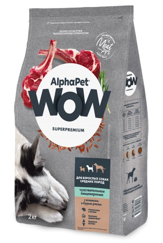 Сухой корм ALPHAPET WOW Superpremium Lamb & Brown Rice для взрослых собак средних пород с чувствительным пищеварением, с ягненком и бурым рисом, 2 кг фото 1