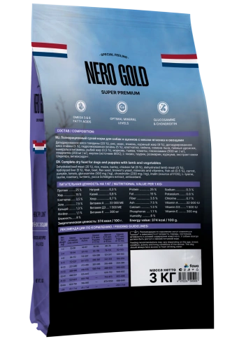 Сухой корм NERO GOLD Lamb & Vegetables для собак и щенков, с мясом ягненка и овощами, 3 кг фото 2