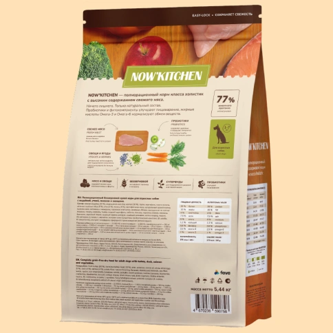 Сухой корм NOW'KITCHEN Fresh Adult Turkey, Duck & Salmon для взрослых собак со свежей индейкой,уткой, с индейкой, уткой и лососем, 5,44 кг фото 2