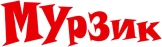 Мурзик