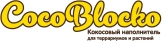 COCO BLOСKO