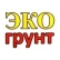 ЭКОгрунт