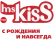 Ms.KISS