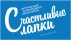 Счастливые Лапки